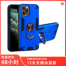 新款适用iPhone12PRO手机壳苹果11金属指环XR车载支架XSMax防摔套