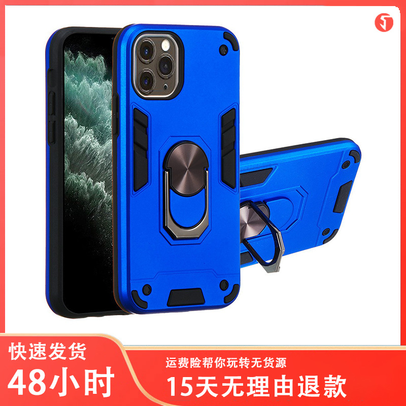 新款适用iPhone12PRO手机壳苹果11金属指环XR车载支架XSMax防摔套