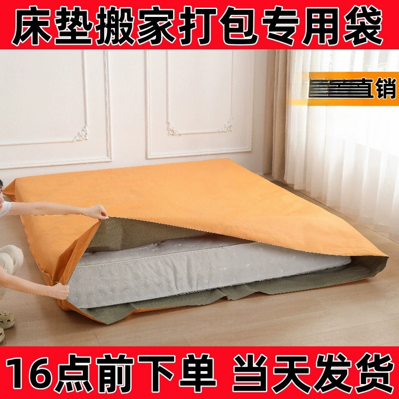 ✅ Упаковочный мешок для матраса, сумка для хранения матраса, защитный чехол Simmons, защитный чехол для матраса, пылезащитный чехол для матраса