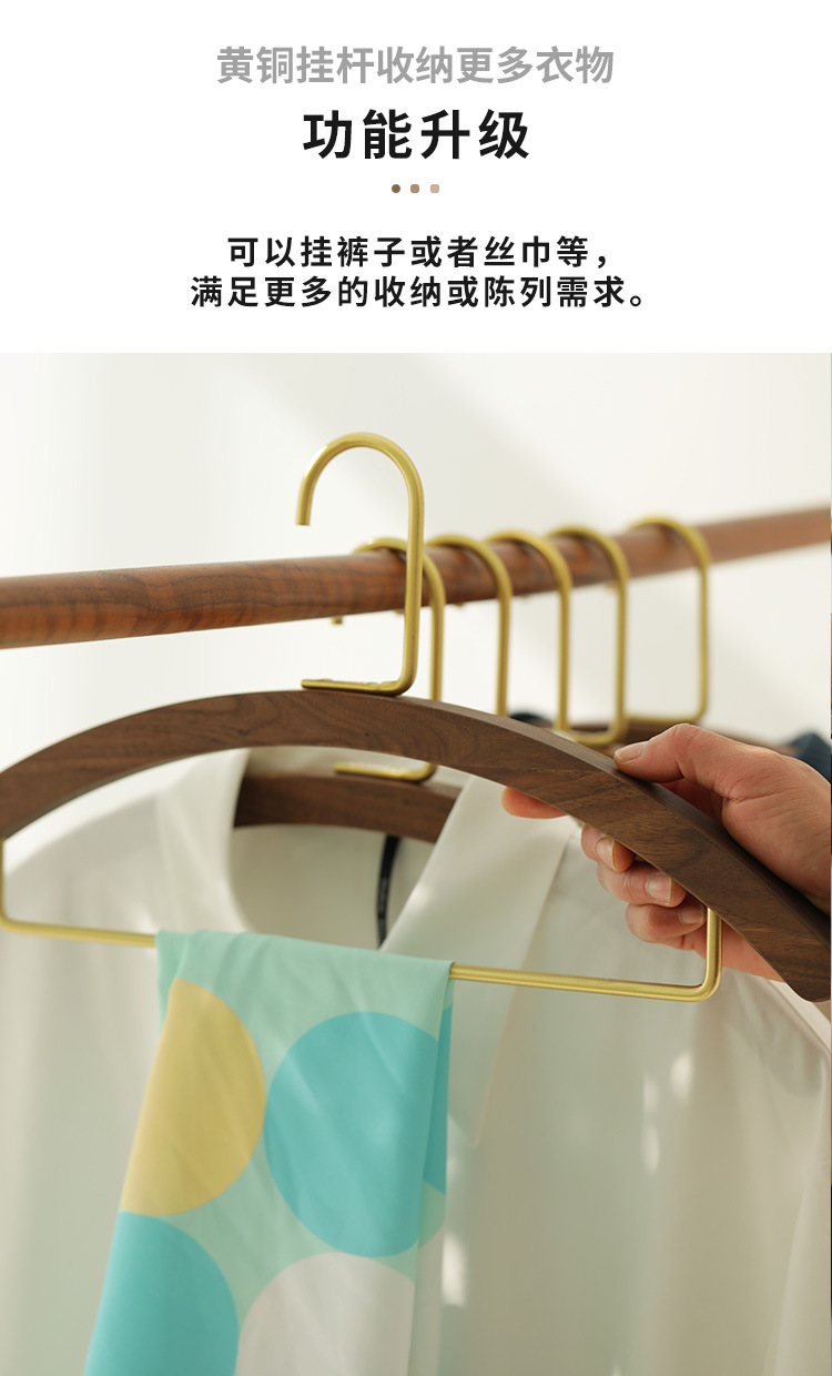 衣架5-2.jpg
