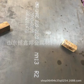 耐磨板;异型钢;方管