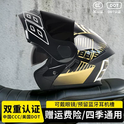 Motosiklet kaskı (dəbilqə) — winter open-face helmet - golden-antblack-tea-mirror-free-hd-mirror-m55-56-head-circumference