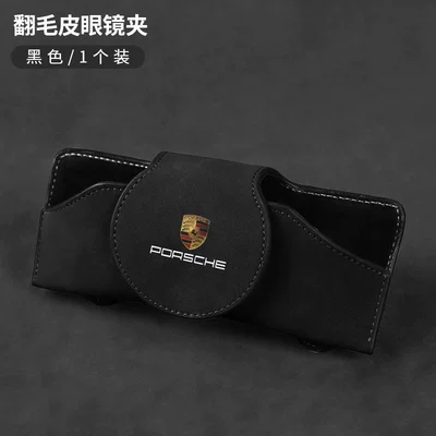 Visor Sunglasses Clip Car Inner – Car Glasses Clip/Bill Clip - porsche-standard-black-suede-glasses-case