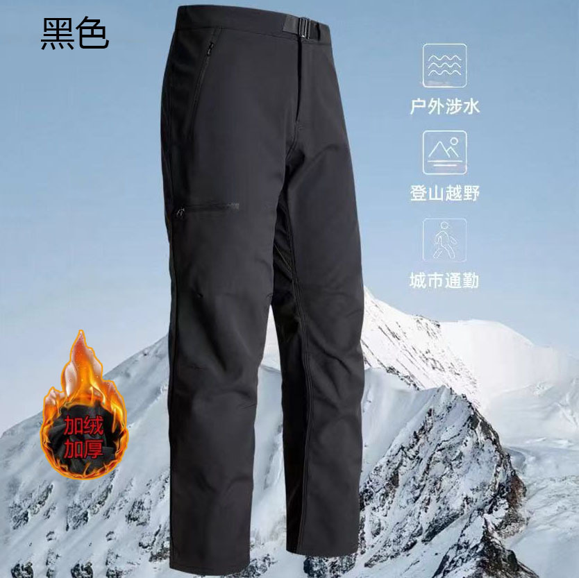 Men's Black Fleece-Lined Winter Winter Warm and Durable Outdoor Sports Gamma Fleece Hiking Pants - Bulk Purchase