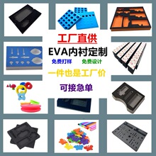eva���޲���eva�ڳķ�ײ����EVA���е��һ����ͷ������