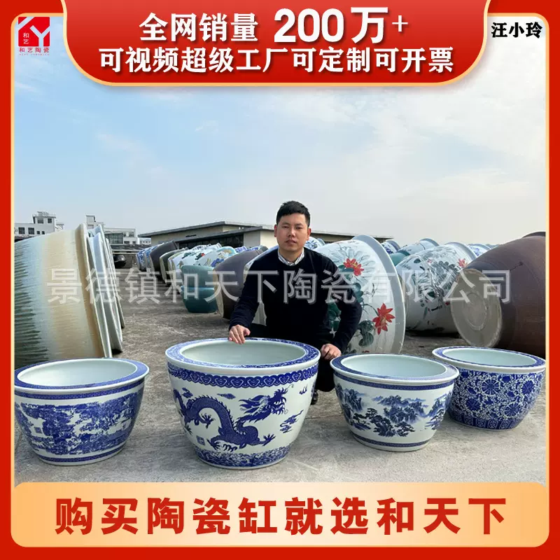 景德镇青花陶瓷缸厂家古法养鱼客厅庭院大缸睡莲荷花大号锦鲤缸