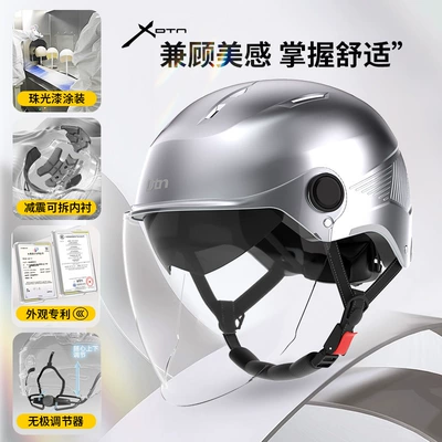 Anti-Fall, Unisex Electric Motorcycle Riding Motosiklet kaskı (dəbilqə) - bright-gray-double-mirror-hd-long-mirror