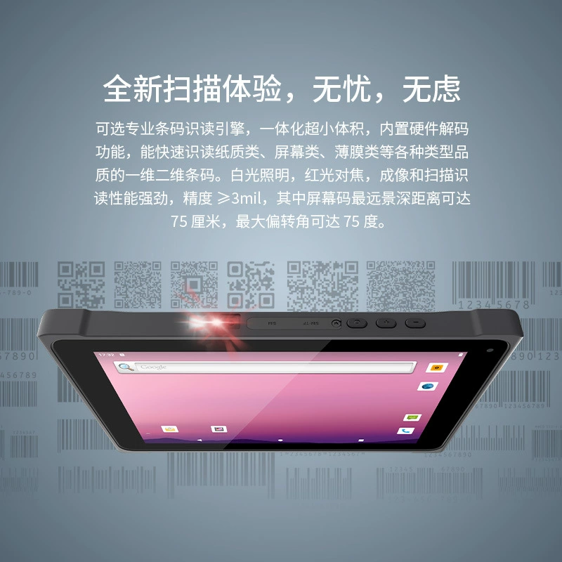 Промышленный планшет Yidao T895 — 8" Android, 5G, 8+128 ГБ, защищённый (пыль/влага/удар)