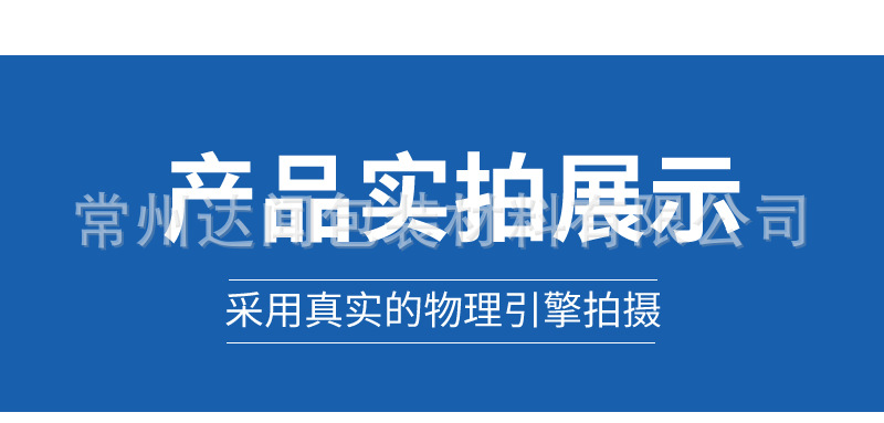 达闻_20.jpg
