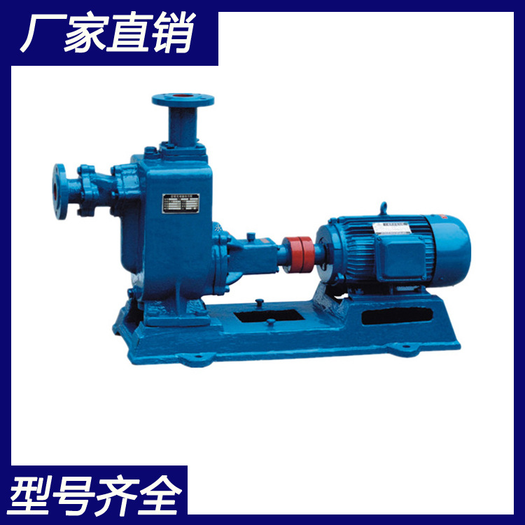 80ZX35-13强自吸泵 分体自吸清水泵叶轮 电动抽水泵 维修方便