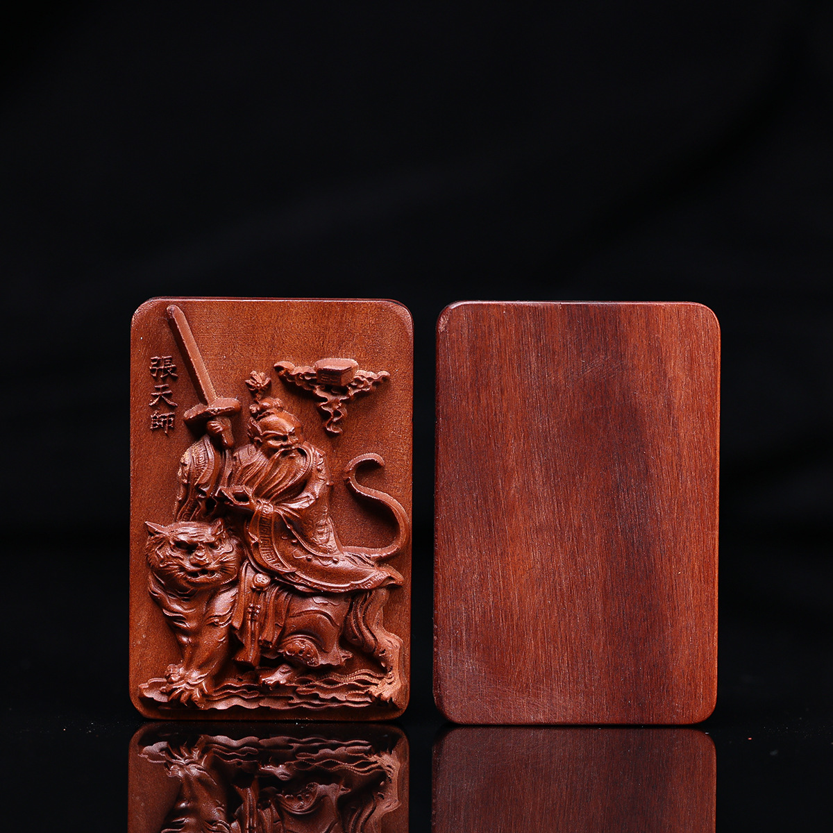 Thunder-struck Jujube Wood Safety Amulet 46 Pendant Taoist Ritual Personal Accessory Old Material Dark Color Finely Carved Handmade