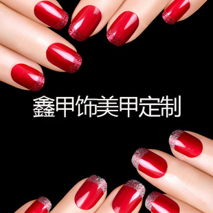 Xinjia jewelry nail piece ding system link does not accept return and exchange ding system before please contact Customer Service