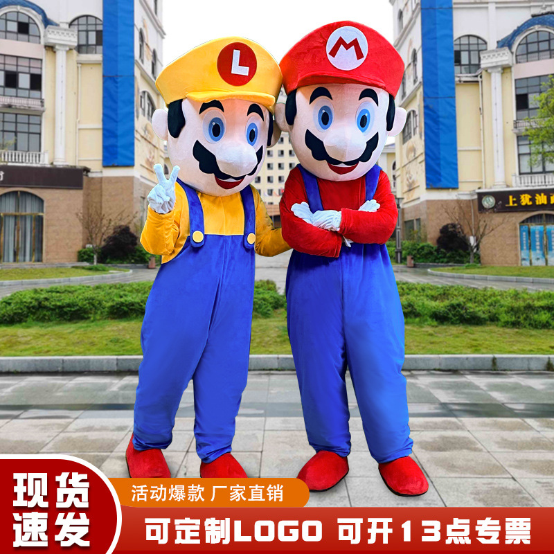 玛丽卡通人偶服马里奥吉祥物行走道具服玩偶服装表演趣味超萌