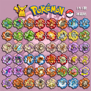 Anime Merchandise 151 Puzzle Fridge Magnets Pikachu Fantasy可达鸭 Magnetic Live Stream Blind Box Customization