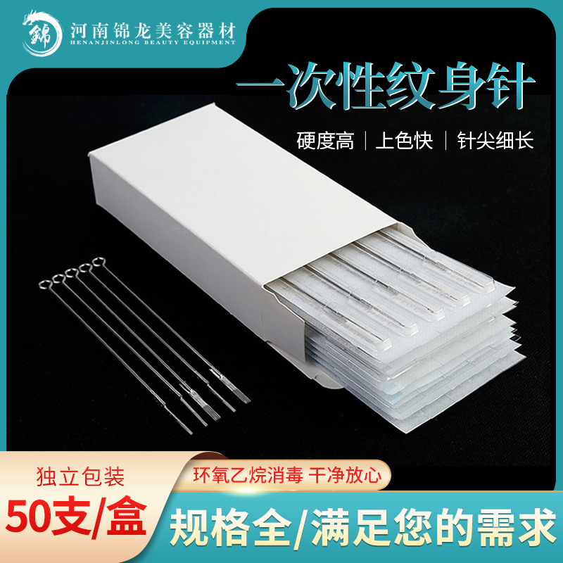 [tattoo Needles] Disposable Tattoo Needles Closing Cutting Needles Tattoo Equipment Supplies Tattoo Needles