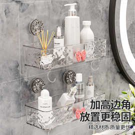 吸盘置物架卫生间浴室架子免打孔洗手间洗漱台挂篮壁挂墙上收纳架