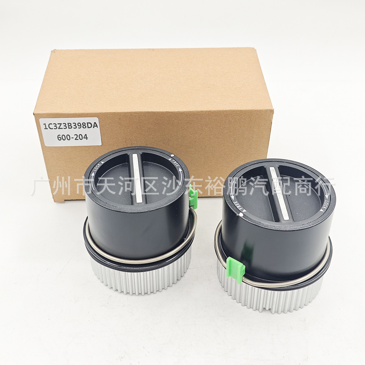 1C3Z3B398DA 适用于  福特F250/F350/F450 2x前4WD手动锁定枢纽