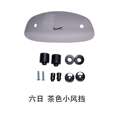 Motorcycle front windshield Windshield for Vespa300 Gtv - sixth-day-gtv-small-windshield-ashes