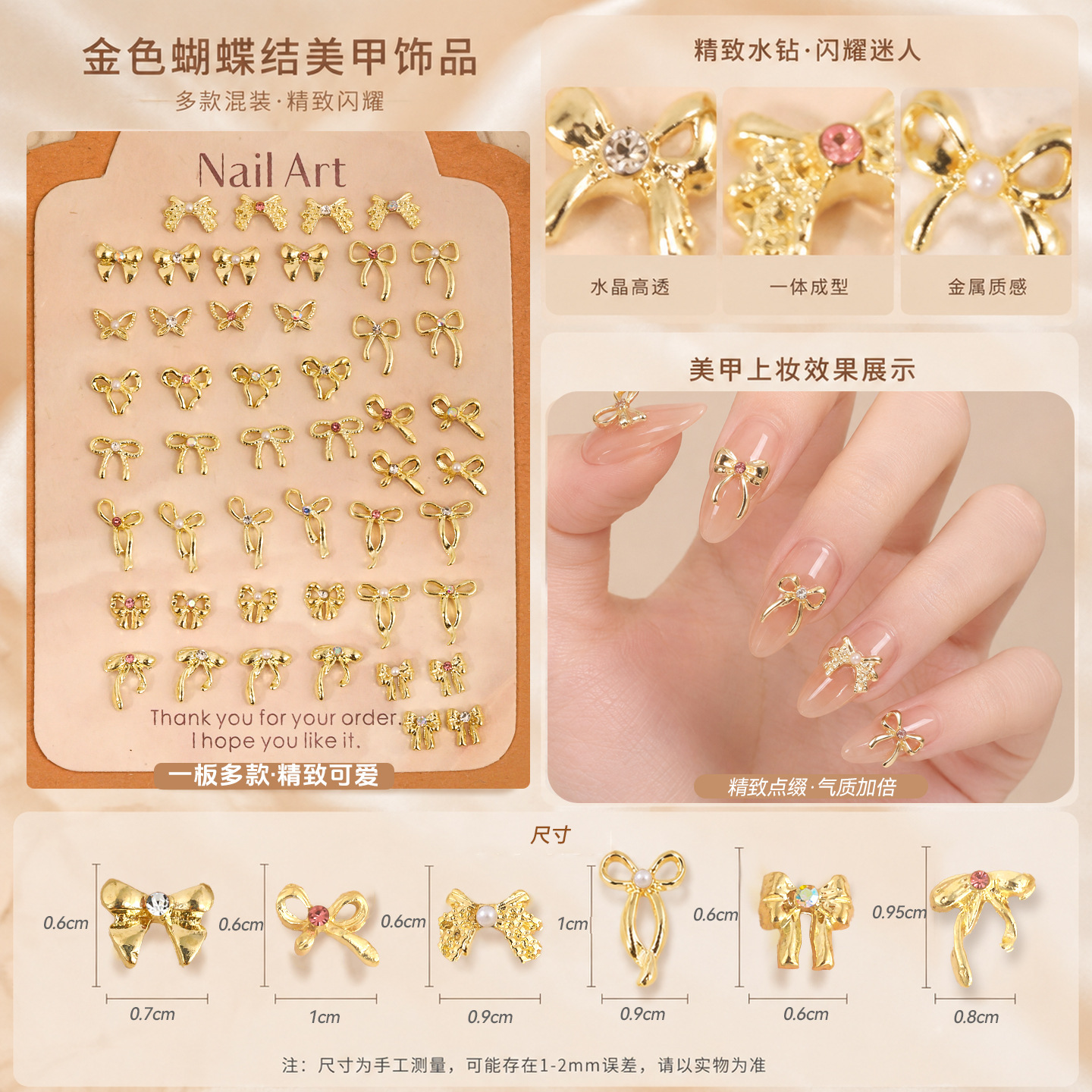 New alloy bow hollow bow tie nail art accessories DIY wearable nail accessories butterfly