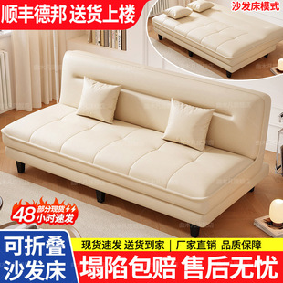 French Cloud Sofa Bed Foldableing Dual-Purpose 2024 New Small Apartment Cream Style Living Room Multi-Functional Double Sofa