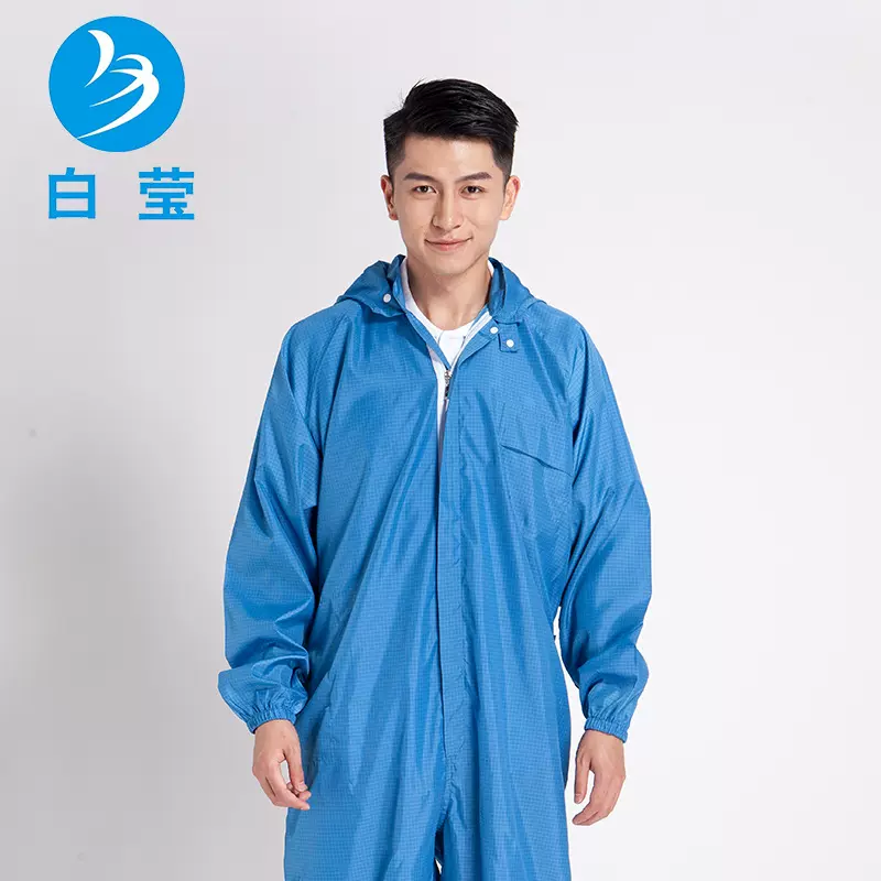 白莹连体工作服无尘工厂车间防尘服喷漆服拉链食品厂工作服