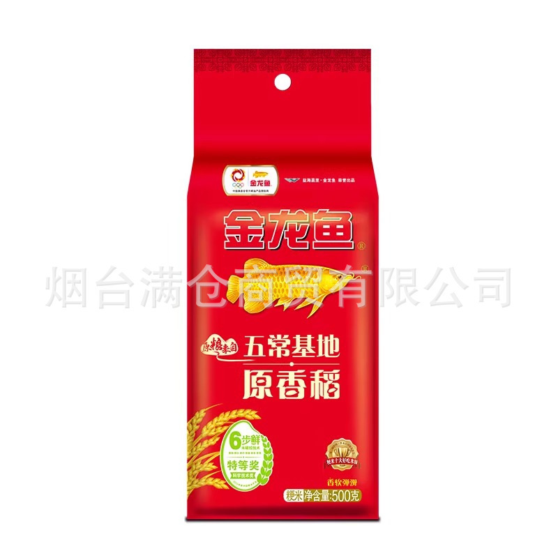 金龙鱼家用小包装东北大米清香稻500g礼品长粒香大米1斤团购福利|undefined