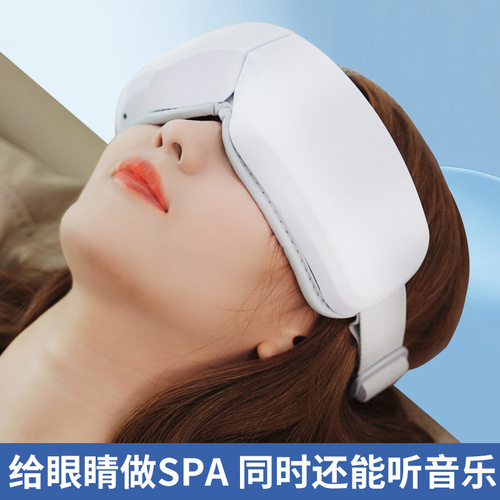 Cross-border new Bluetooth eye protection device, air pressure eye massager, hot compress eye mask M078 eye massager manufacturer