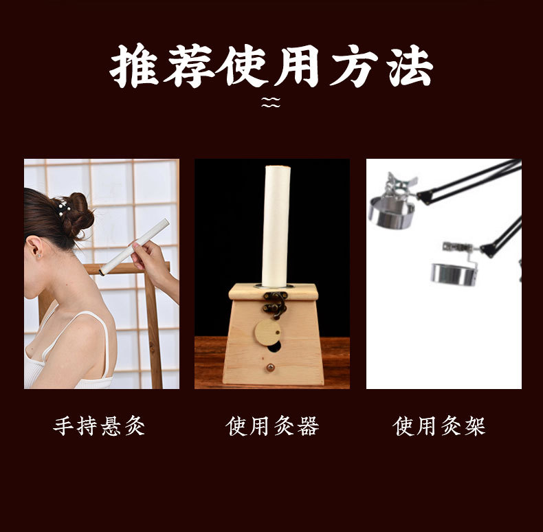 Saffron Moxa Stick 50:1 Hong Hua Ai Tiao Moxibustion Roll for Wellness Spa Use in use