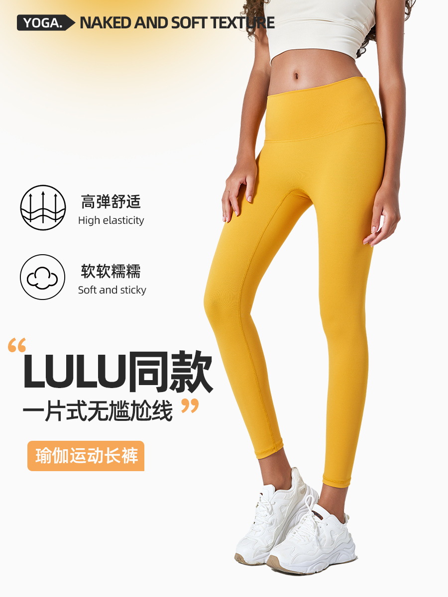 Pantalones deportivos Lulu para mujer, de cintura alta, sin costuras, levanta glúteos, para yoga, control de abdomen, secado rápido, ajustados, para correr, otoño e invierno