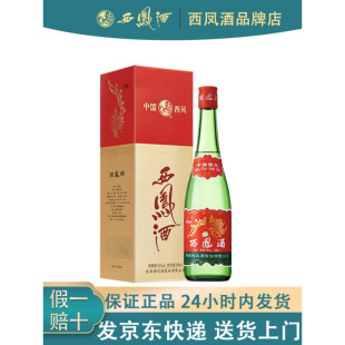 ������P��52�ȼt�w�ϾGƿ��������b�P��׾�����500ml�׾����L