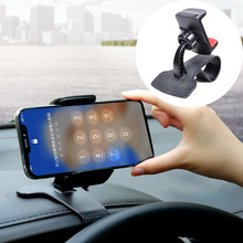 ܇๦܌x̨܇d֙C֧܏Sֱphone car holder