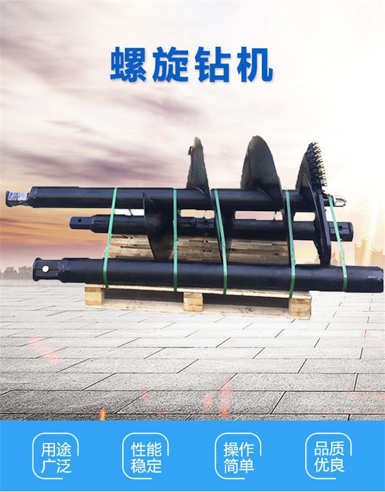 螺旋钻机新 (1).jpg