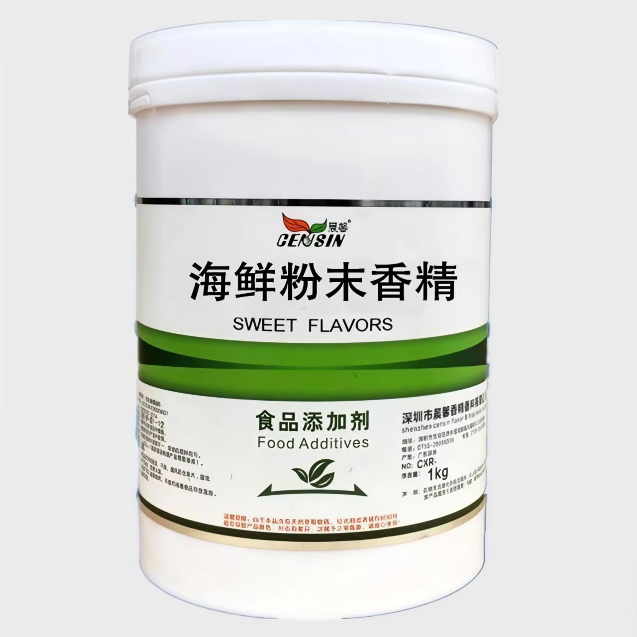 海鲜粉末香精海鲜味水溶耐高温食用烘焙用浓香型食品级海鲜香精