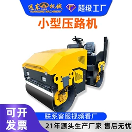 工程建筑机械;路面机械;混凝土机械