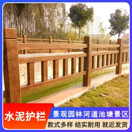 防护栏;园艺护栏;其他交通安全