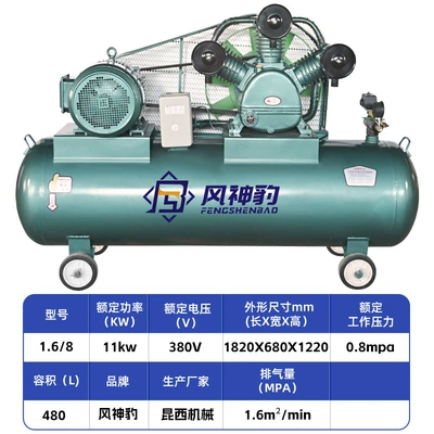 Hava kompressorları | 220V Portable Piston Air - 168