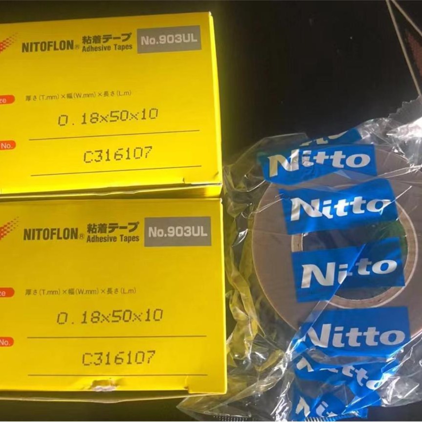 NITTO 日东903UL0.18*50*10原装正品，
