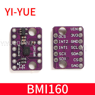 BMI160 module 6DOF 6-axis angular velocity gyroscope + gravity acceleration sensor IIC SPI