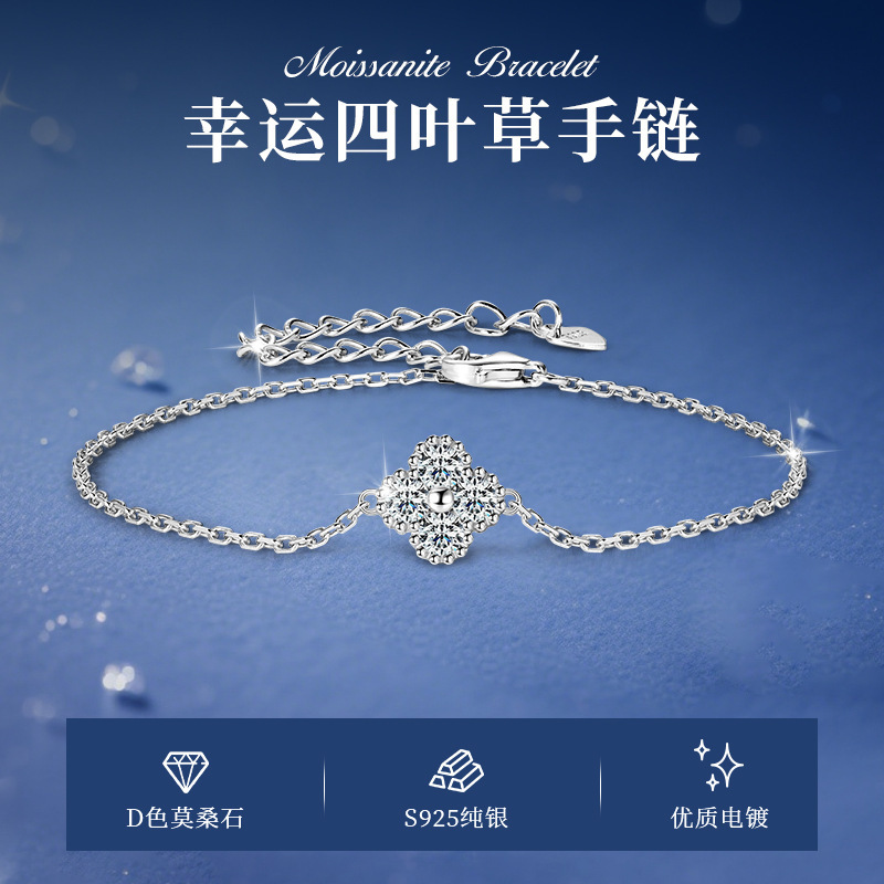 S925 Sterling Silver Four-Leaf Clover Bracelet for Women with Moissanite, Light Luxury, High-End Feel, Versatile Jewelry, Cross-Border Tiktok Live Streaming Hot Item S925 Sterling Silver Four-Leaf Clover Bracelet for Women with Moissanite, Light Luxury, High-End Feel, Versatile Jewelry, Cross-Border Tiktok Live Streaming Hot Item