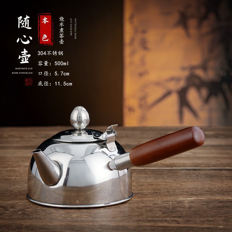 户外酒精茶炉防风野营便携酒精灯茶具套装304烧水壶酒精炉煮茶器|undefined