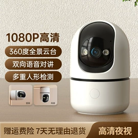监控摄像机;监控主机;云台