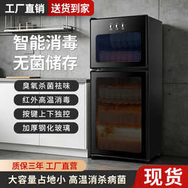 新款2026消毒碗柜商用立式大容量餐饮饭店食堂餐具碗筷家用消毒柜