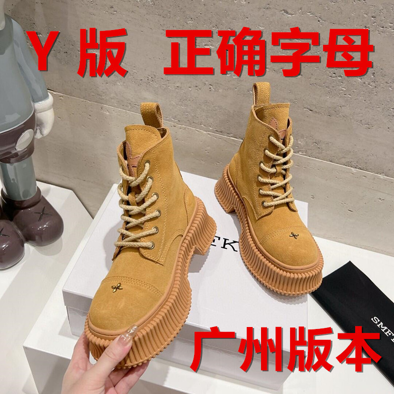 Smfk Wu Xuan Yi Same Style Yellow Boots Gingerbread Desert Boots Suede Mid-Calf Genuine Leather Cross Thick-Soled Martin Boots for Women