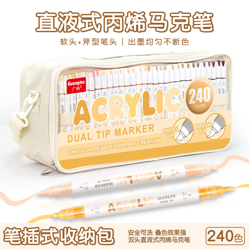 Guangna 8109 Double-Ended Straight Liquid Acrylic Marker Soft-Head Painting Pen Art Animation Painting Pen Handbag