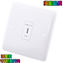 �ж�ɳ�ذ��� Կ�׿��� 10A DP 1 Gang Key Switch EMG LTG TEST