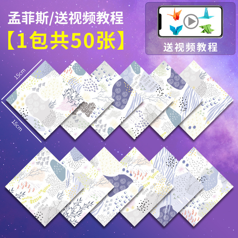 折り紙正方形 a4 マカロン子供用 diy 手作り特殊色紙 15 センチメートル幼稚園スター色折り紙|undefined
