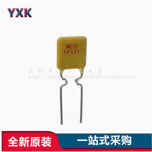 RUEF135 30V 1.35A PTC�Իָ�����˿ UF135