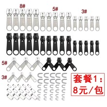 �羳��Դ 5������������������ͷ ���������ó�ײ���ͷ�ֻ����