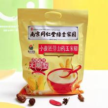 �Ͼ�ͬ���ø��ɽș���׺�400g��֥�����ɣ�طۺڶ����{�۴��ͷ�