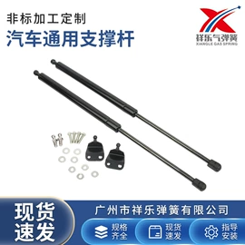 气弹簧;车身及附件;家具五金